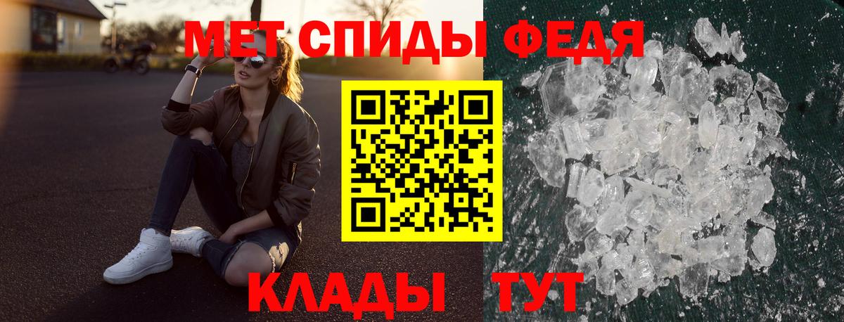 АМФЕТАМИН VHQ Скопин