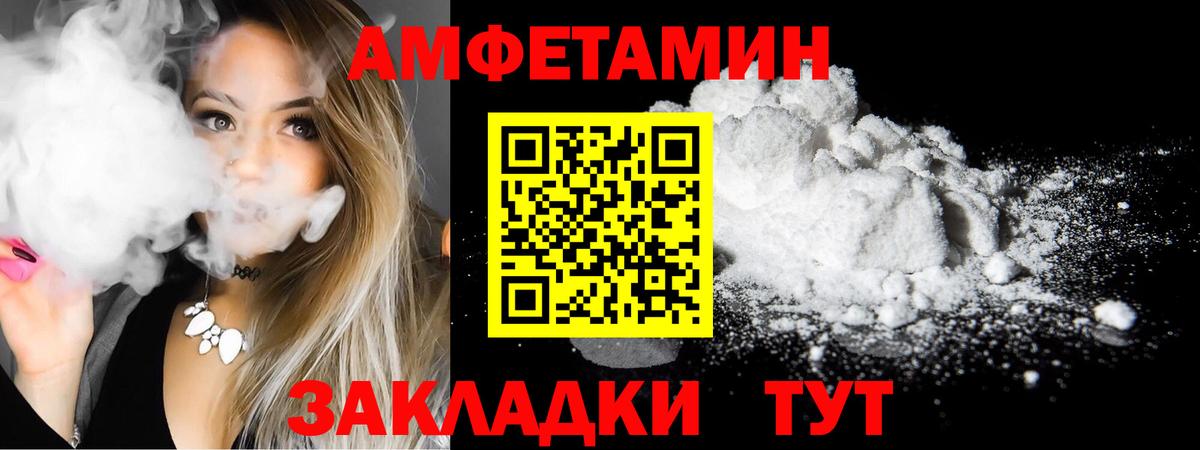 Amphetamine VHQ  Вход с VPN  hydra онион  Скопин 