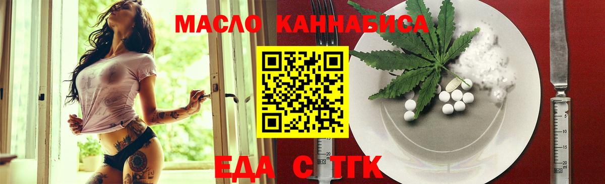 Canna-Cookies марихуана  Вход с VPN  Скопин 