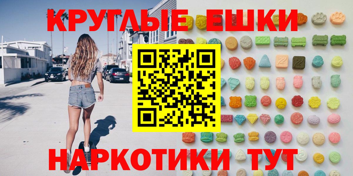 Экстази таблы  дарк нет телеграм  Ecstasy  Вход с VPN  Скопин  Ecstasy таблы 