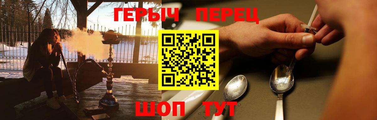 ГЕРОИН афганец Скопин