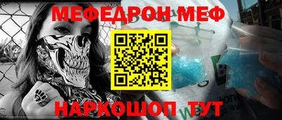 героин Обь
