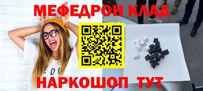 героин Обь