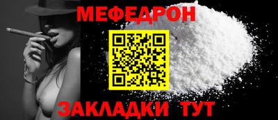 дживик Нягань