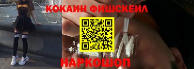 героин Обь