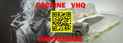 дживик Нягань