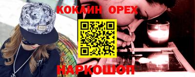 героин Обь