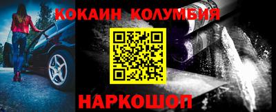 дживик Нягань
