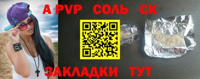 спиды Обнинск