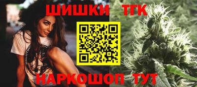 героин Обь