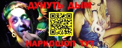 спиды Обнинск