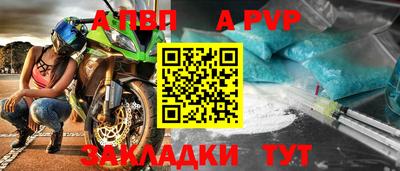 героин Обь