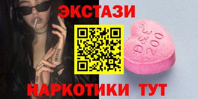 ALPHA-PVP Новокубанск
