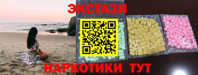 спиды Обнинск