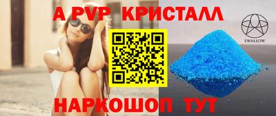 героин Обь