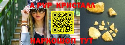 спиды Обнинск