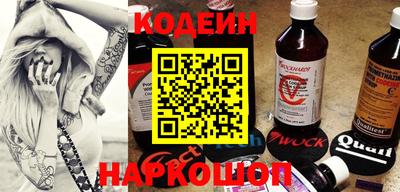 героин Обь