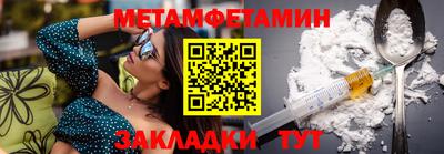 героин Обь
