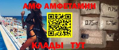 спиды Обнинск