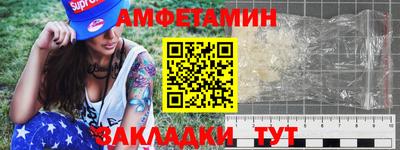 спиды Обнинск
