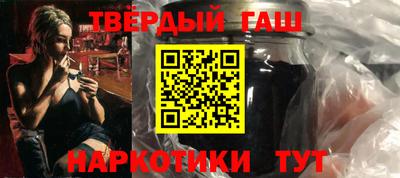 героин Обь