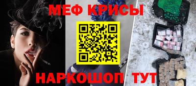 спиды Обнинск
