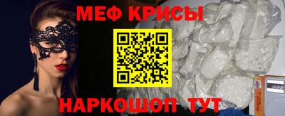 спиды Обнинск