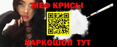 спиды Обнинск