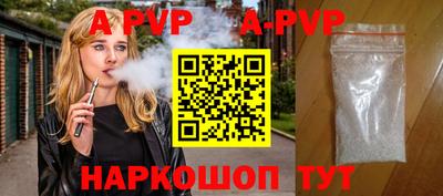 героин Обь