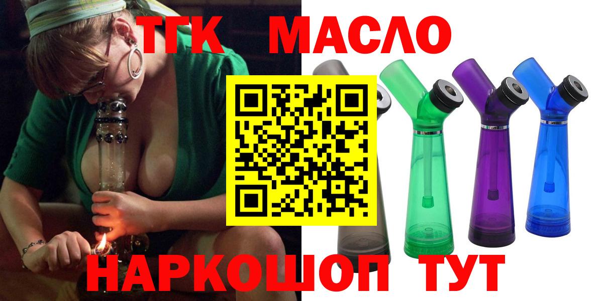 Дистиллят ТГК Wax Скопин