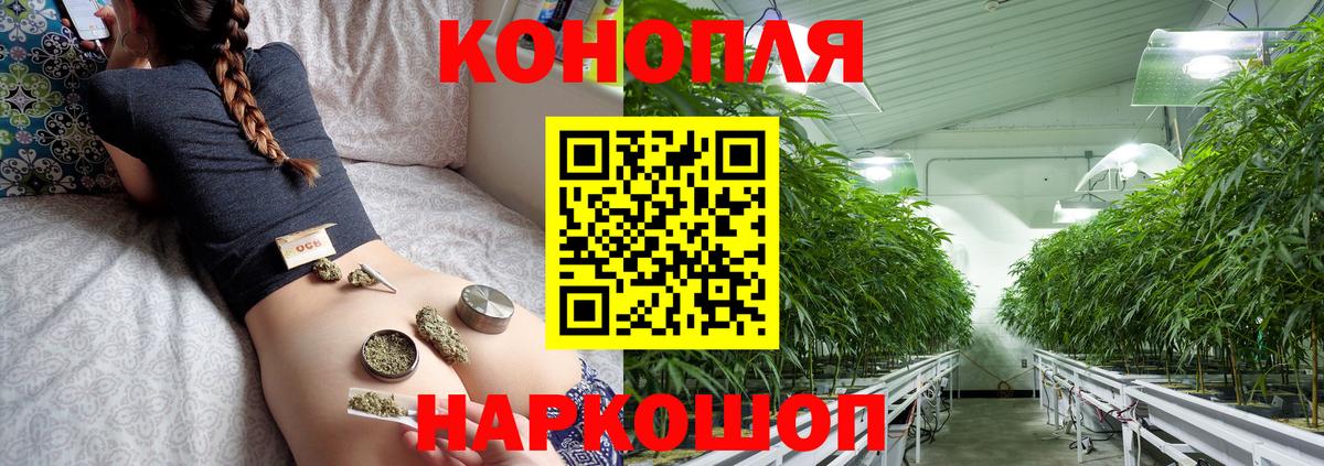 Меф мяу мяу Скопин